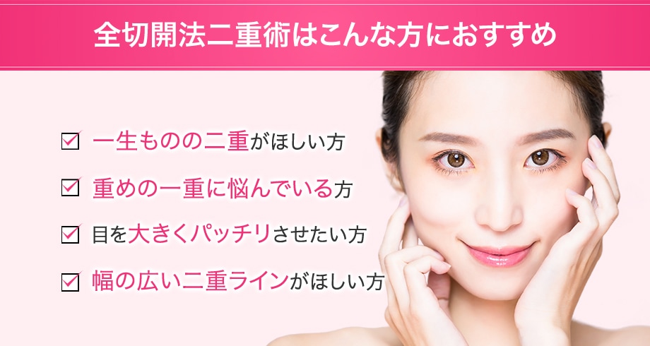 おすすめ