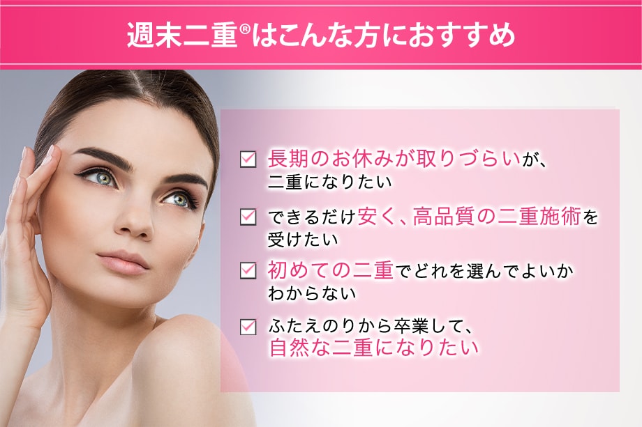 おすすめ