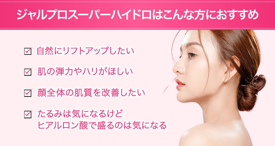 おすすめ