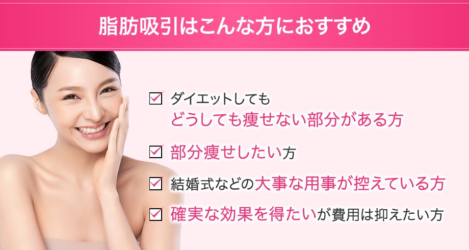 おすすめ