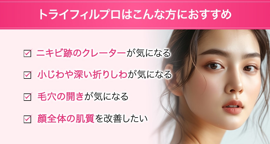 おすすめ