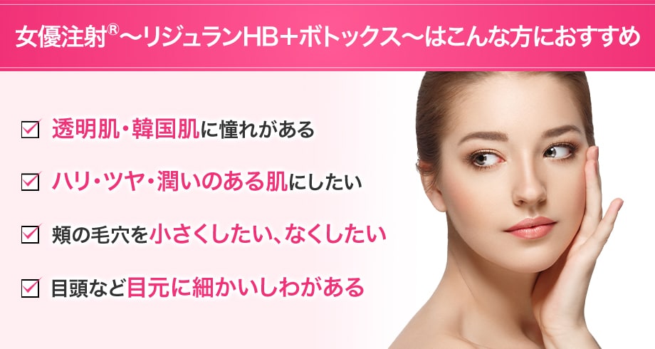 オススメ