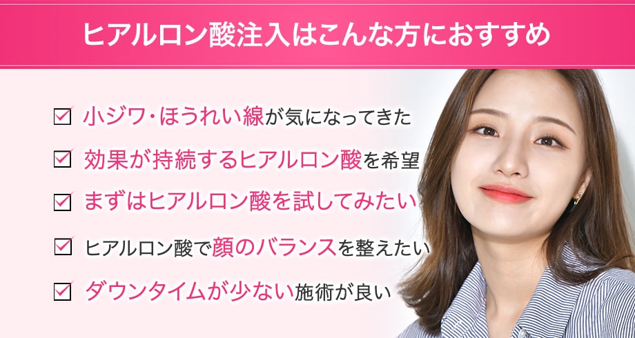 おすすめ