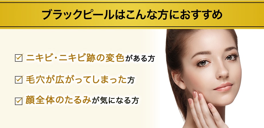 オススメ