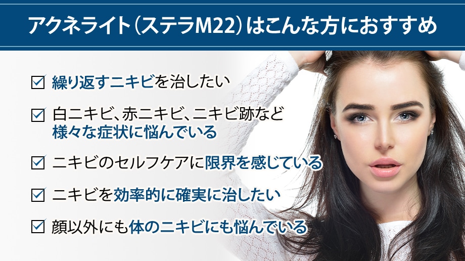 オススメ