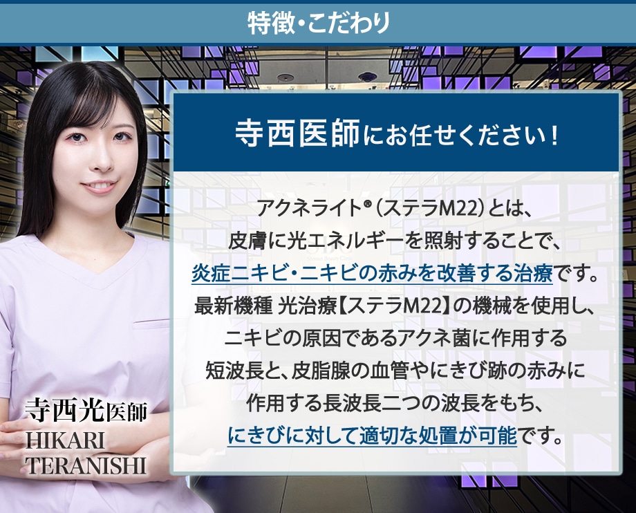 特徴・こだわり