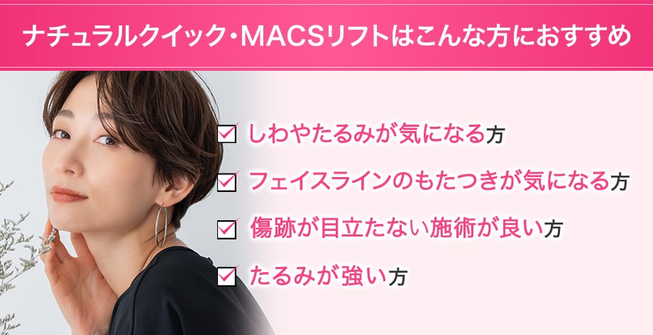 おすすめ