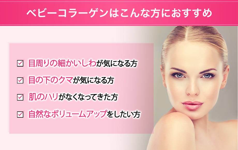 おすすめ