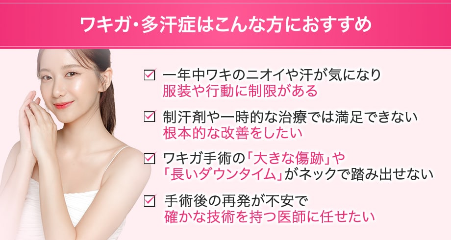 おすすめ