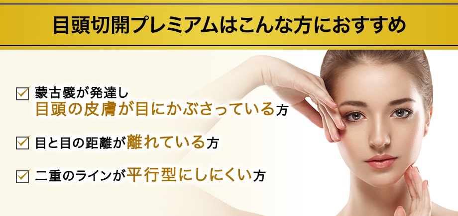 おすすめ
