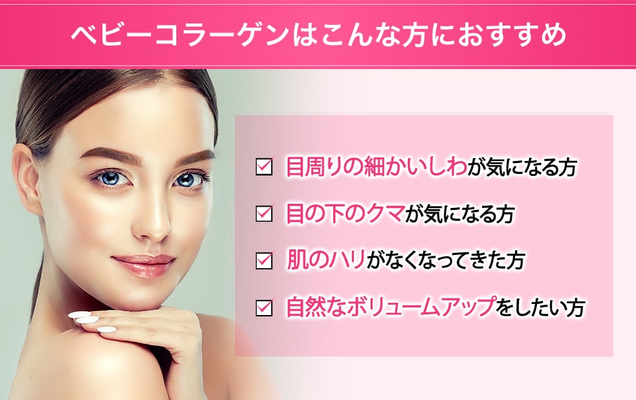 おすすめ