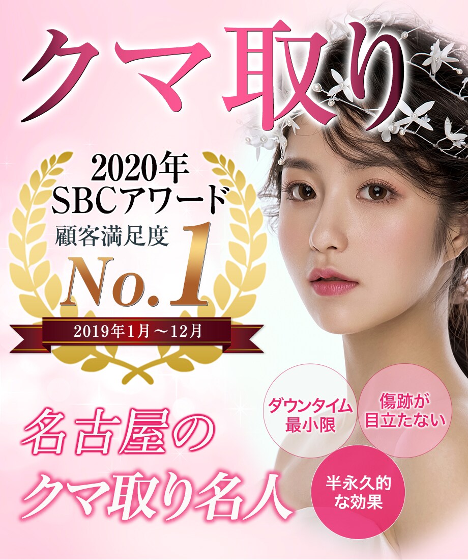 モニター募集