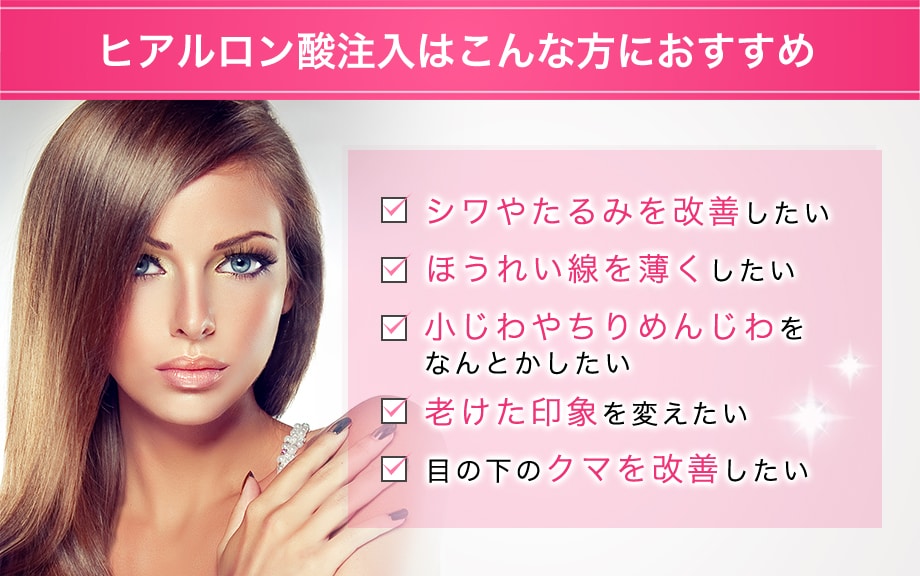 おすすめ
