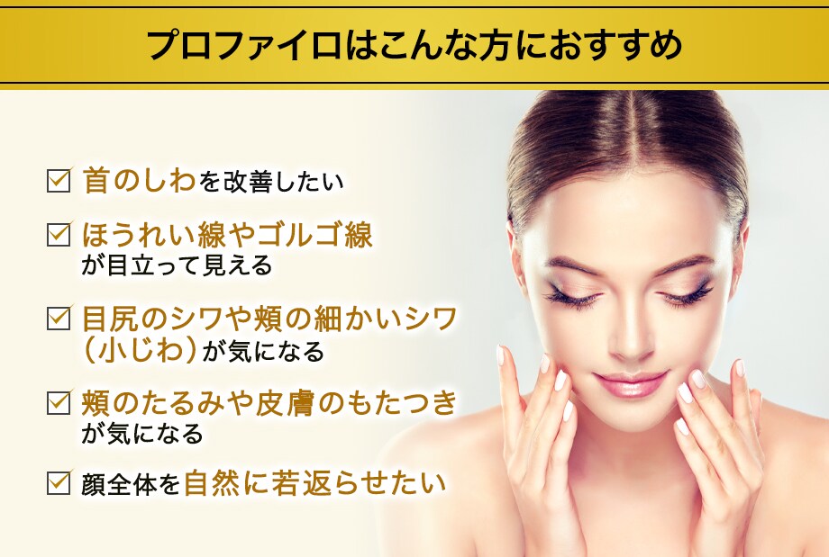 おすすめ