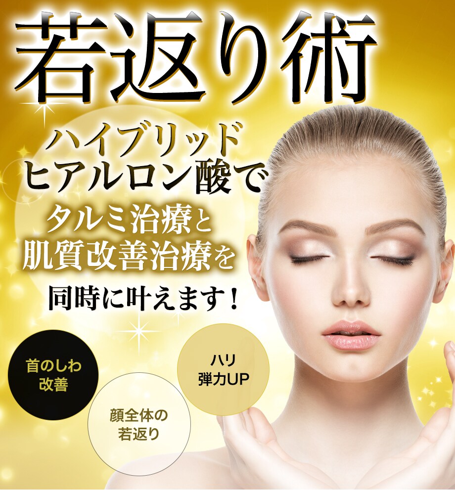 モニター募集