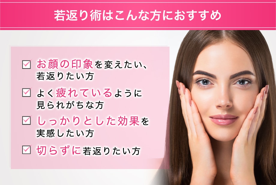 おすすめ