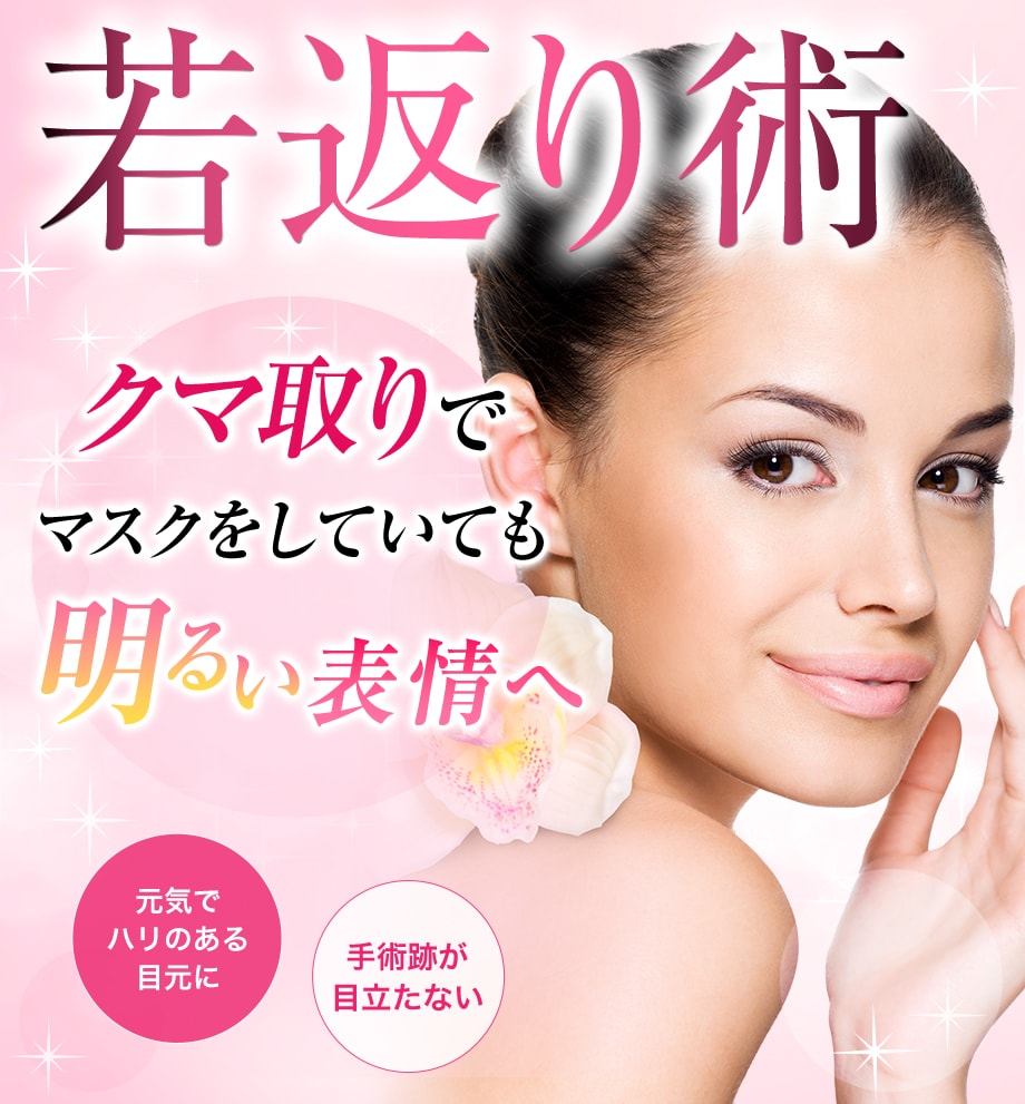 モニター募集