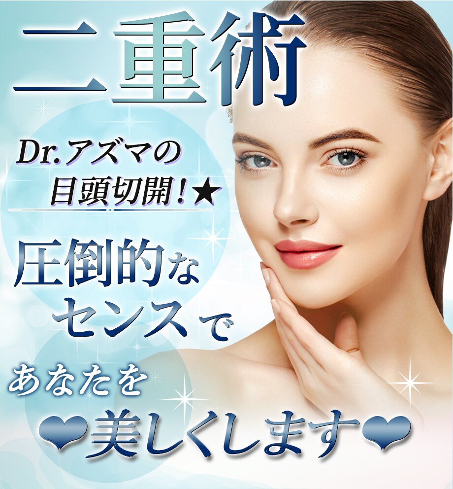 モニター募集