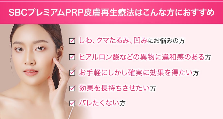 おすすめ