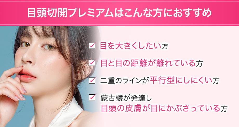おすすめ