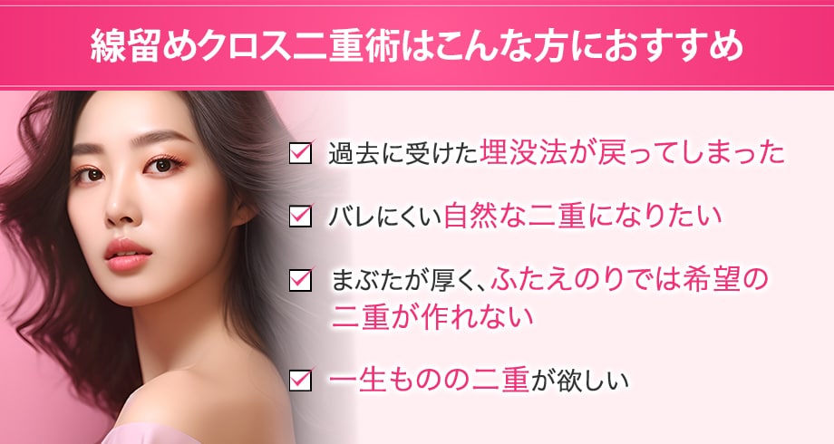 おすすめ