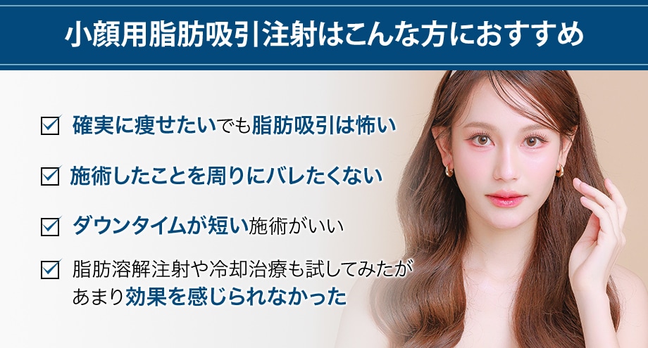 おすすめ
