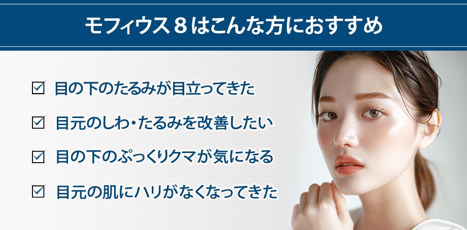 おすすめ