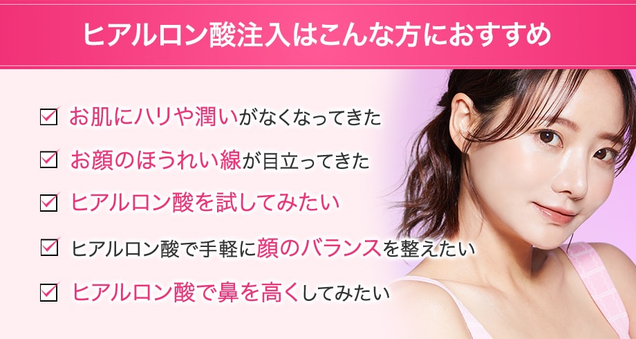 おすすめ