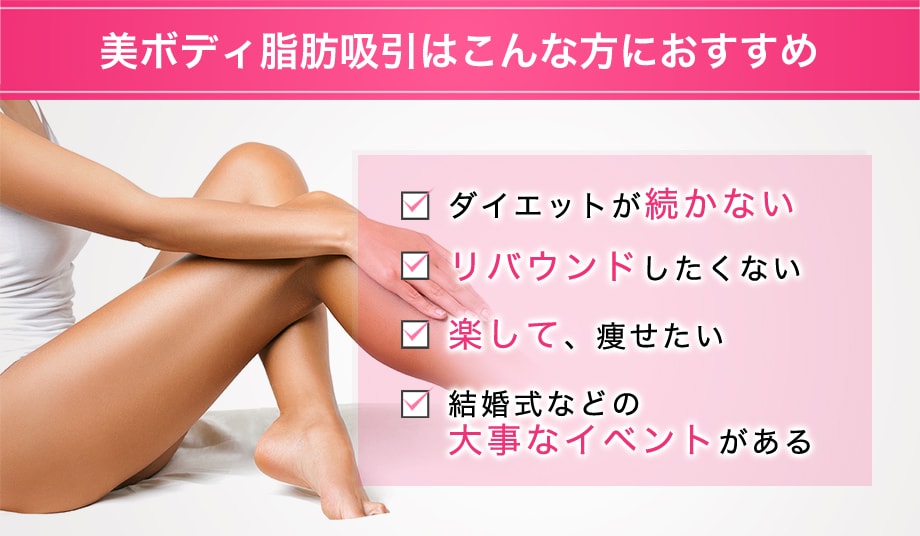 おすすめ
