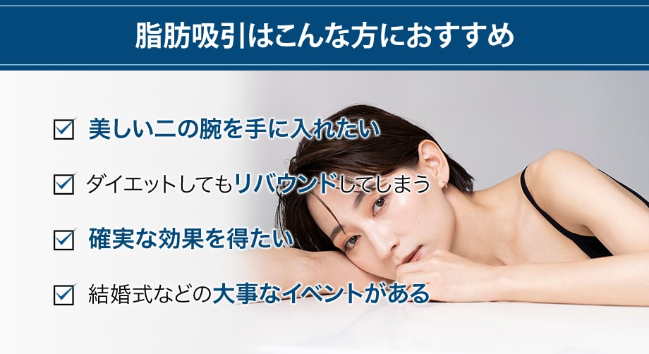 おすすめ