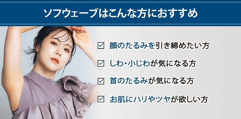 おすすめ