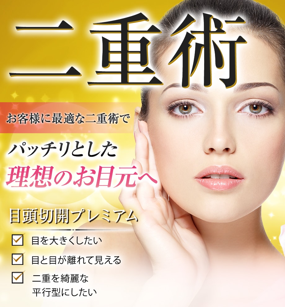 モニター募集