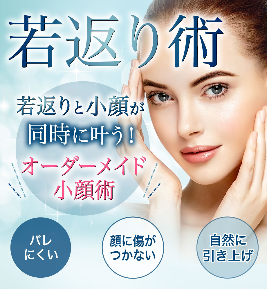 モニター募集