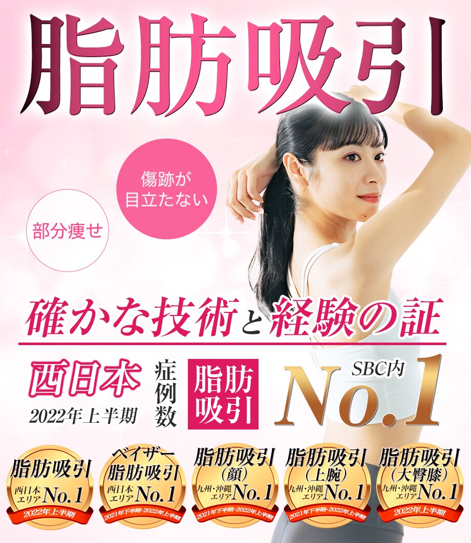 モニター募集