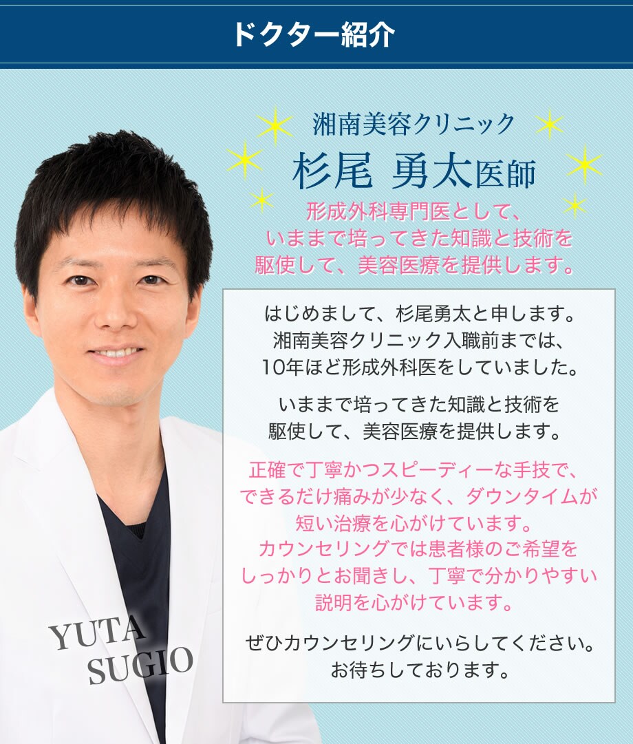 切開術 あなたに似合うお目元をご提案 二重 二重整形モニター募集 美容整形 美容外科の湘南美容クリニック 切開術 あなたに似合うお目元をご提案 二重 二重整形モニター募集 美容整形 美容外科の湘南美容クリニック
