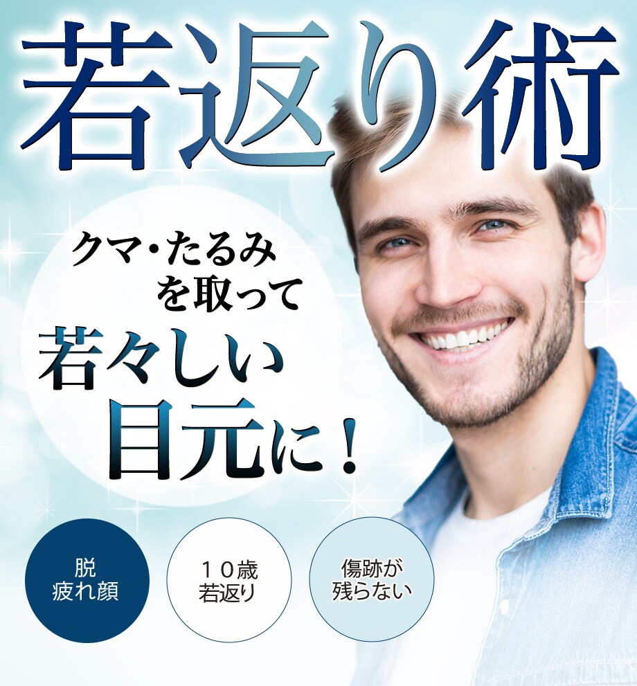 モニター募集