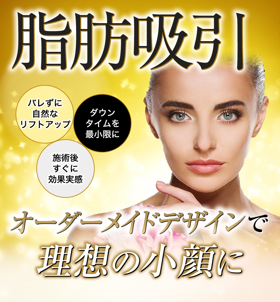 モニター募集