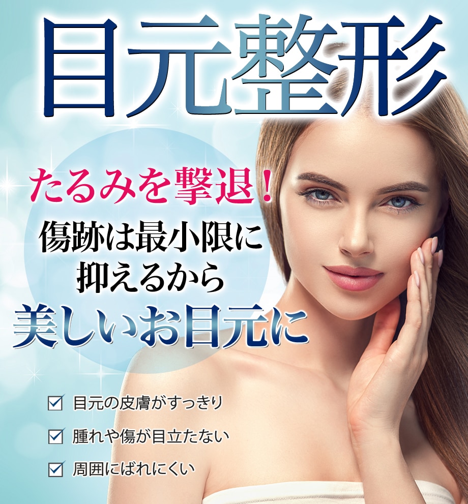 モニター募集