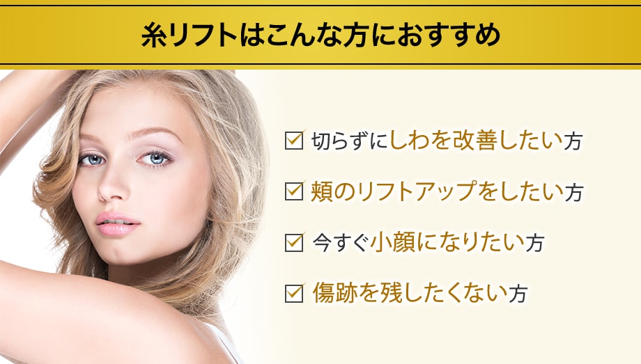 おすすめ