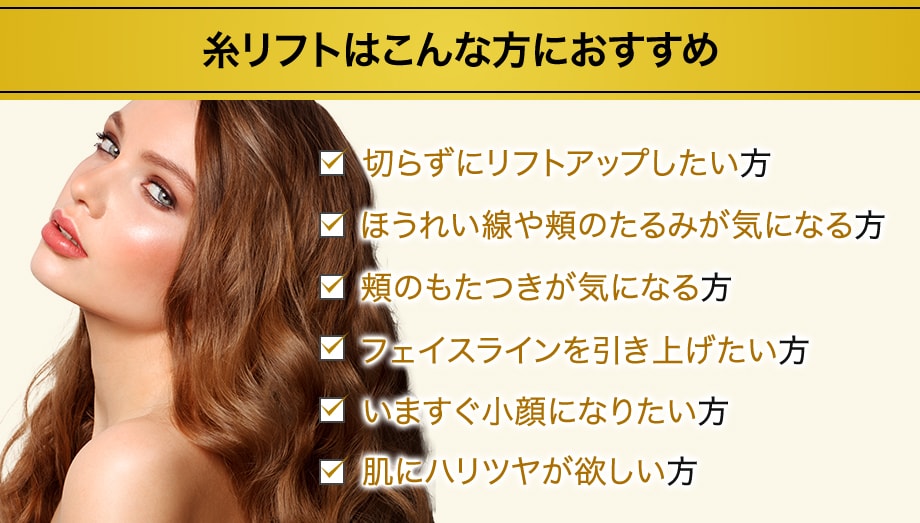 おすすめ
