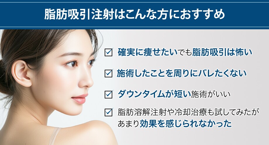 おすすめ