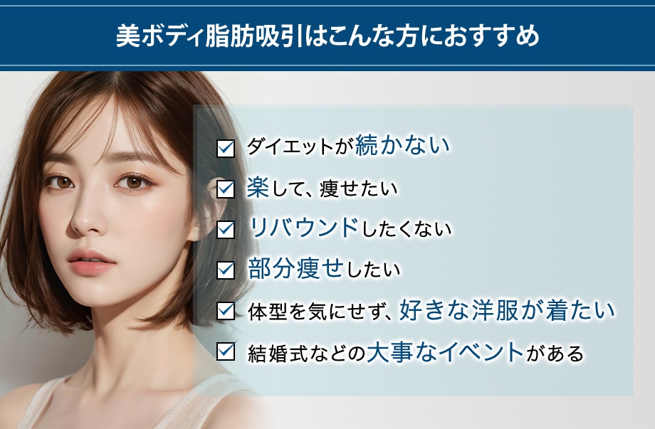 おすすめ