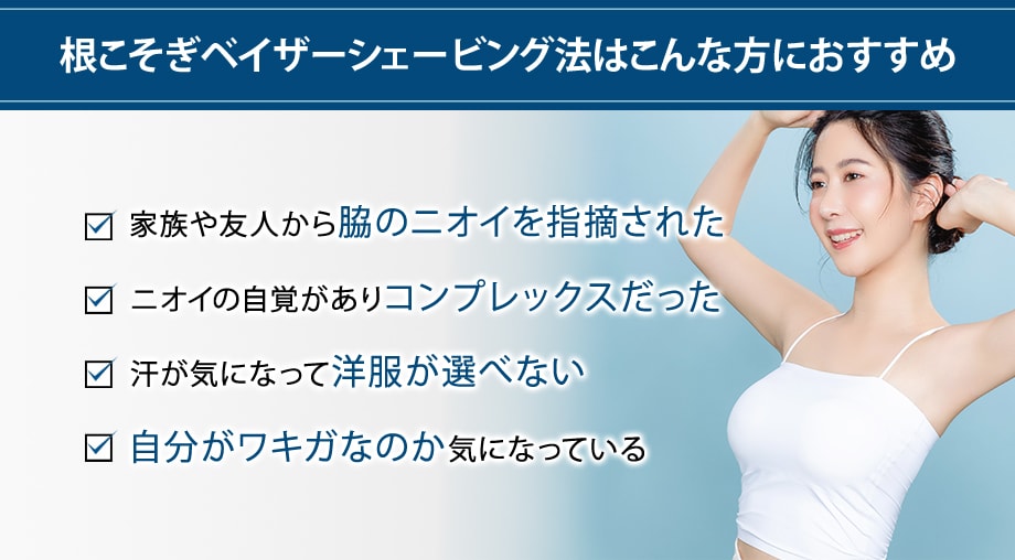 おすすめ