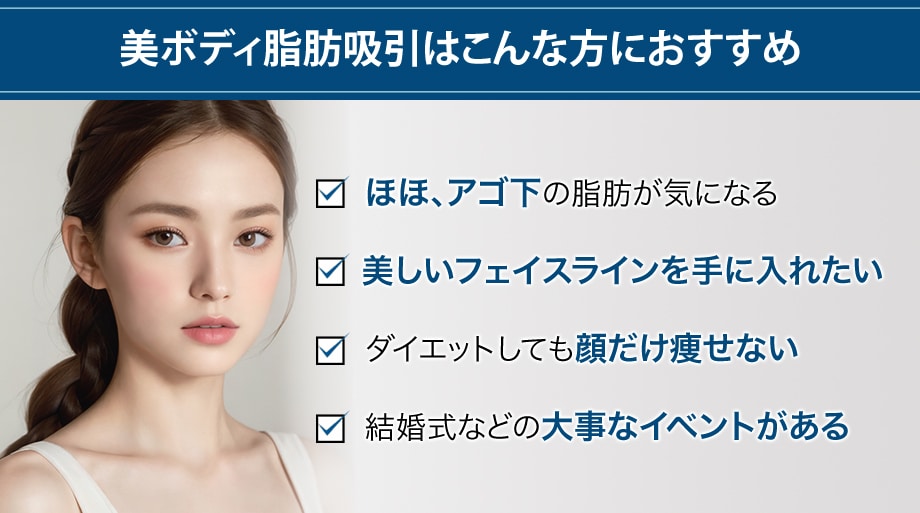 おすすめ