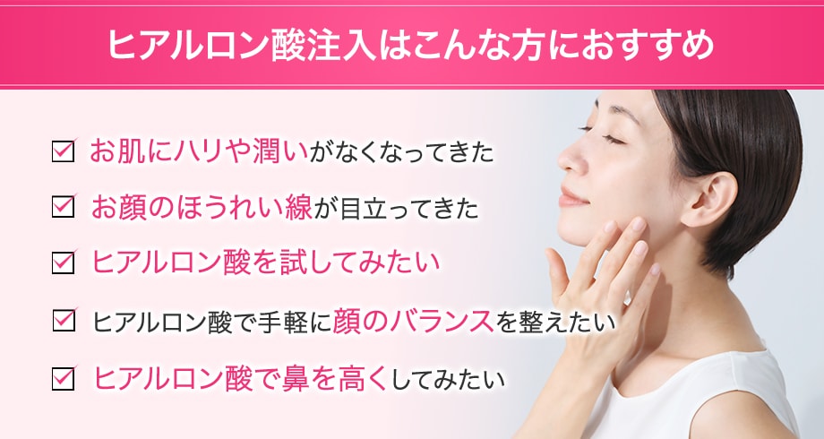 おすすめ
