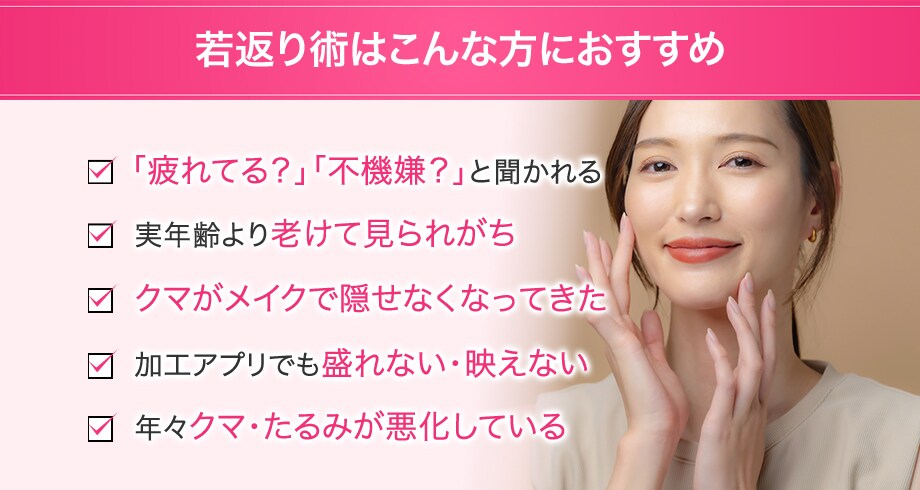 おすすめ