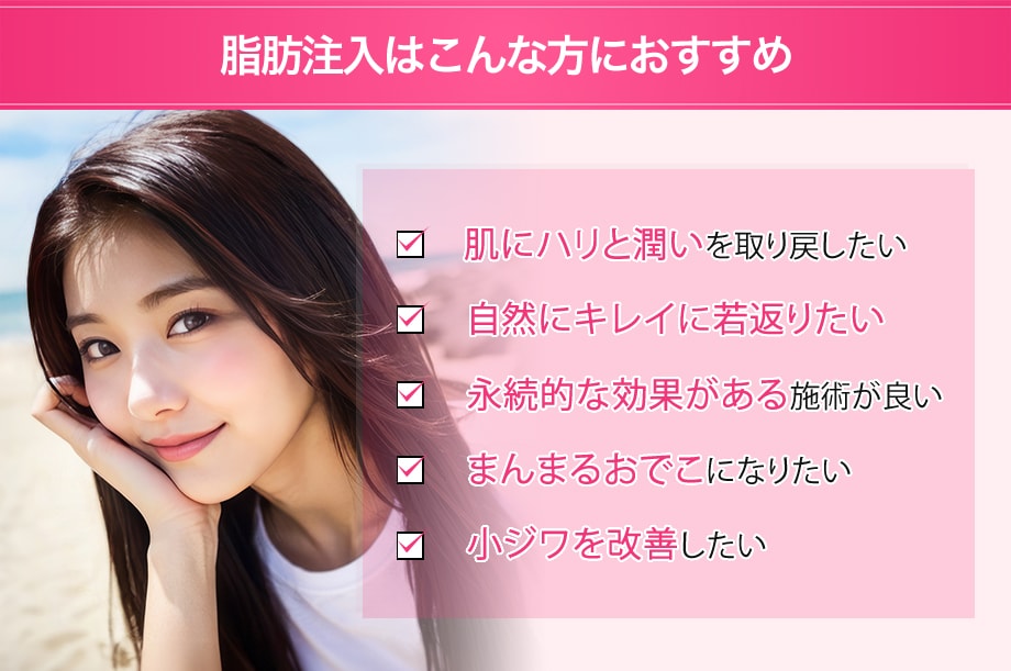 おすすめ