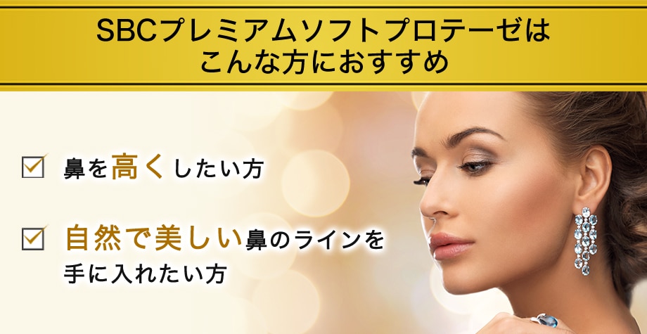 おすすめ