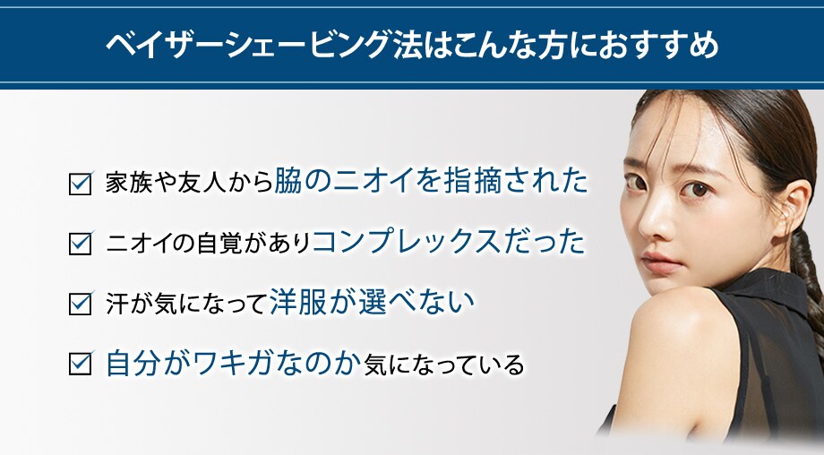 おすすめ
