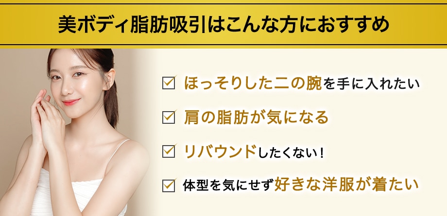 おすすめ